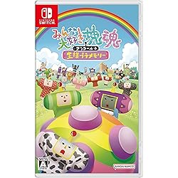 Nintendo Switch 本体 青と赤 + 塊魂アンコール Nintendo Switch 本体 青と赤 + 塊魂アンコール Nintendo Switch